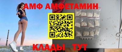 прущий лед Бузулук