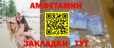 стафф Волгодонск