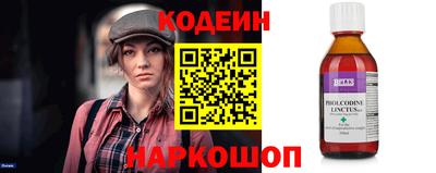 прущий лед Бузулук