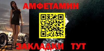 прущий лед Бузулук