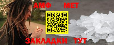 таблы Бугуруслан