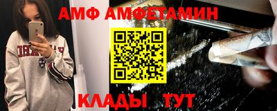 таблы Бугуруслан