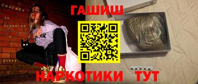 молекула духа Будённовск