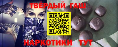 молекула духа Будённовск