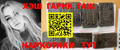 молекула духа Будённовск