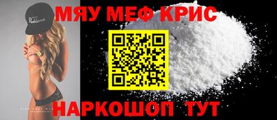 таблы Бугуруслан