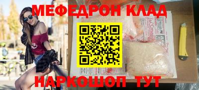 PSILOCYBIN Волжский