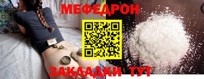 прущий лед Бузулук