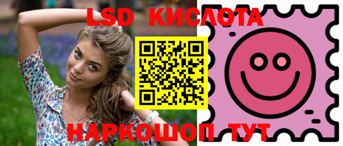 LSD-25 экстази ecstasy  Камень-на-Оби  LSD-25 экстази  Лсд 25 экстази кислота 