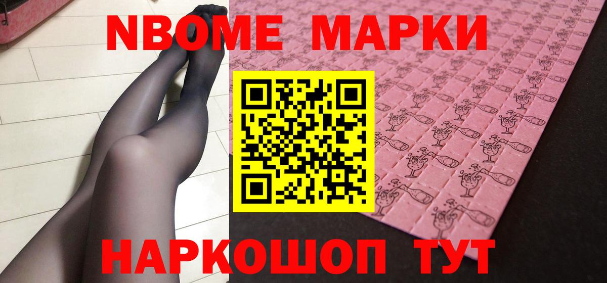 LSD-25 экстази ecstasy  LSD-25 экстази  LSD-25 экстази кислота  Камень-на-Оби  Вход с VPN 
