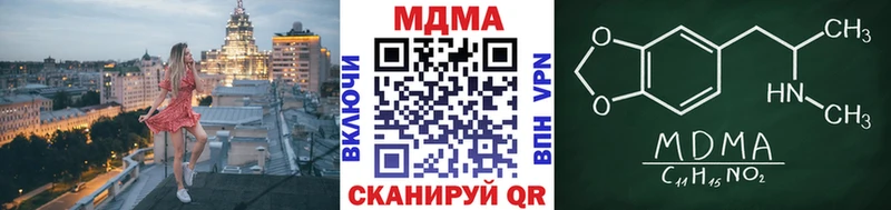 МДМА Molly купить наркотик Камень-на-Оби