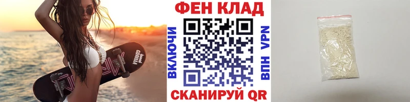 как найти наркотики  площадка официальный сайт  Первитин витя  Камень-на-Оби  блэк спрут сайт 