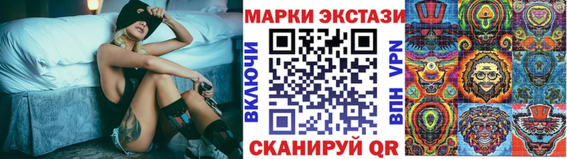 Марки 25I-NBOMe 1,8мг  хочу   Камень-на-Оби 