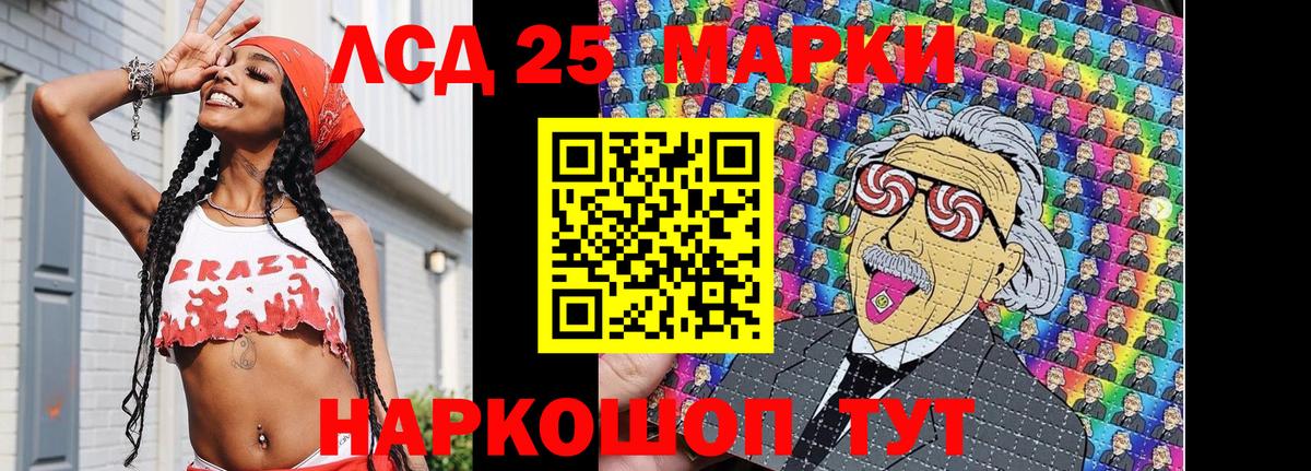 Марки N-bome 1,8мг  Вход с VPN  Камень-на-Оби 