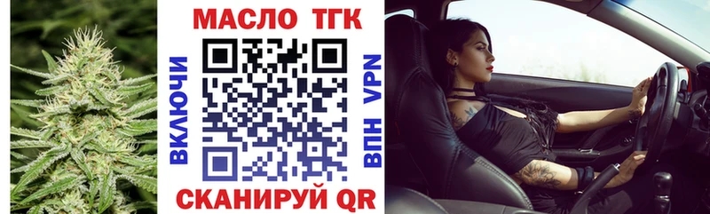 где найти наркотики  Камень-на-Оби  Дистиллят ТГК жижа 