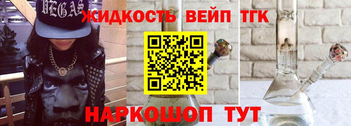 ТГК THC oil  hydra зеркало  хочу   Вход с VPN  Камень-на-Оби  Дистиллят ТГК вейп с тгк 