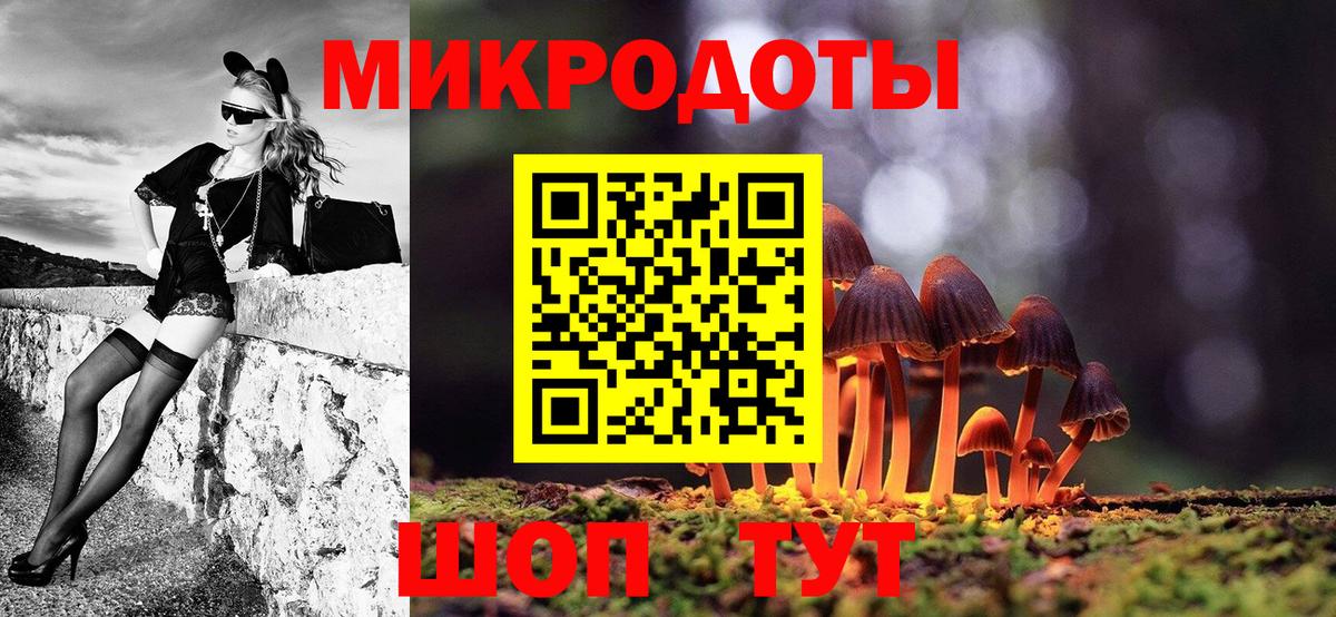 купить   Вход с VPN  Камень-на-Оби  Псилоцибиновые грибы Magic Shrooms 