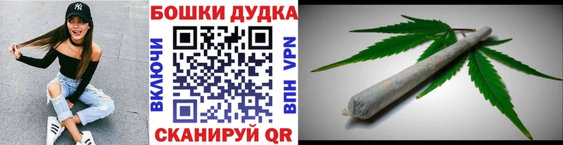 mega вход  Камень-на-Оби  Конопля VHQ 